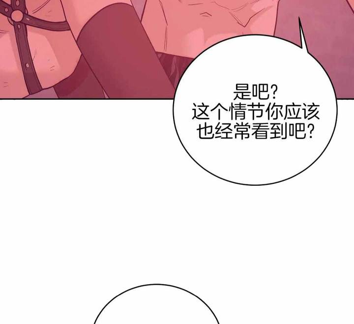 第178话48