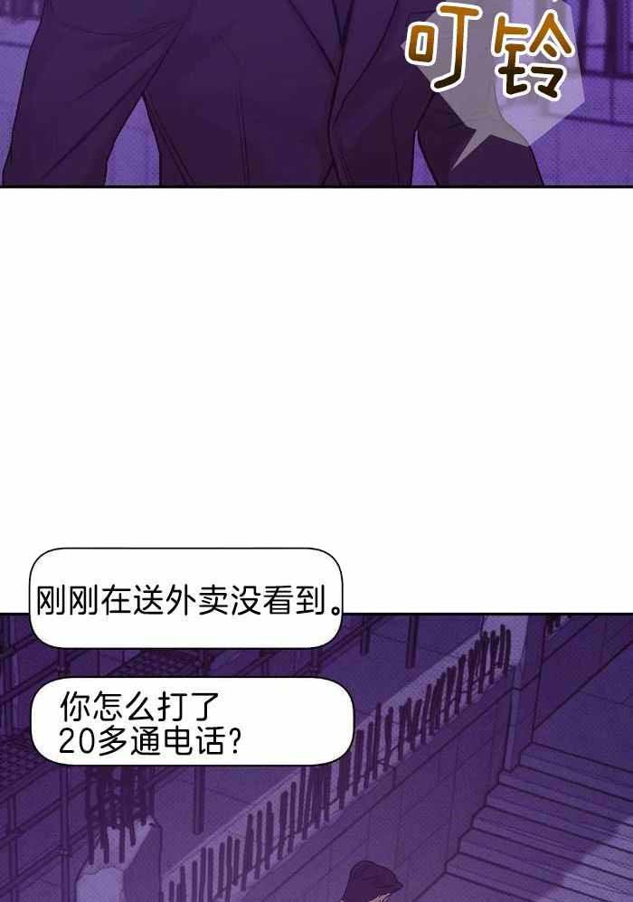 第149话30