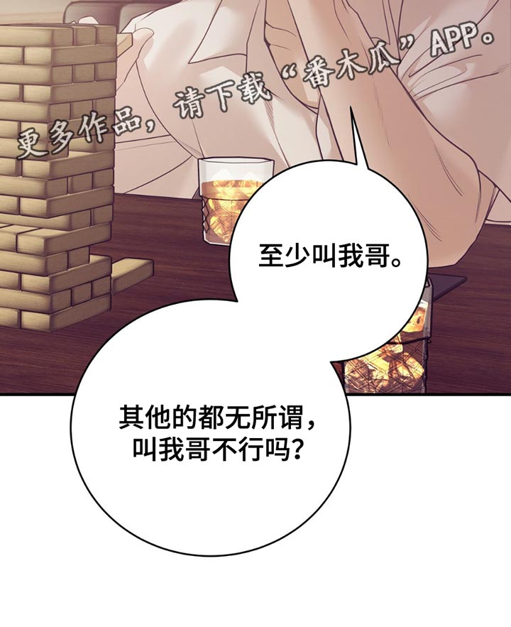 第188话20