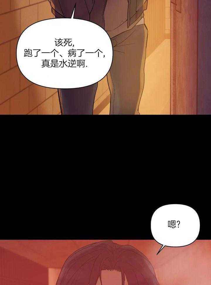 第133话10