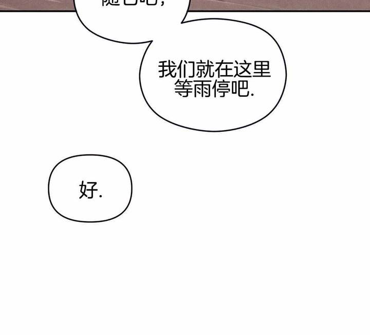 第167话29