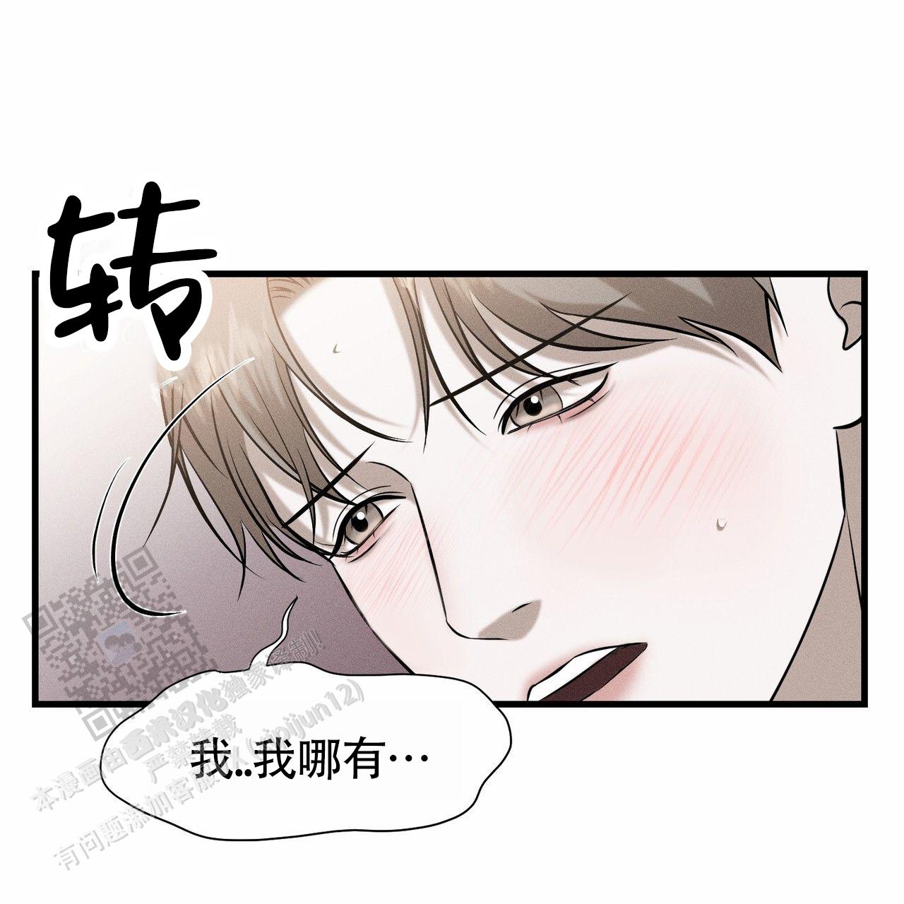 第7话12