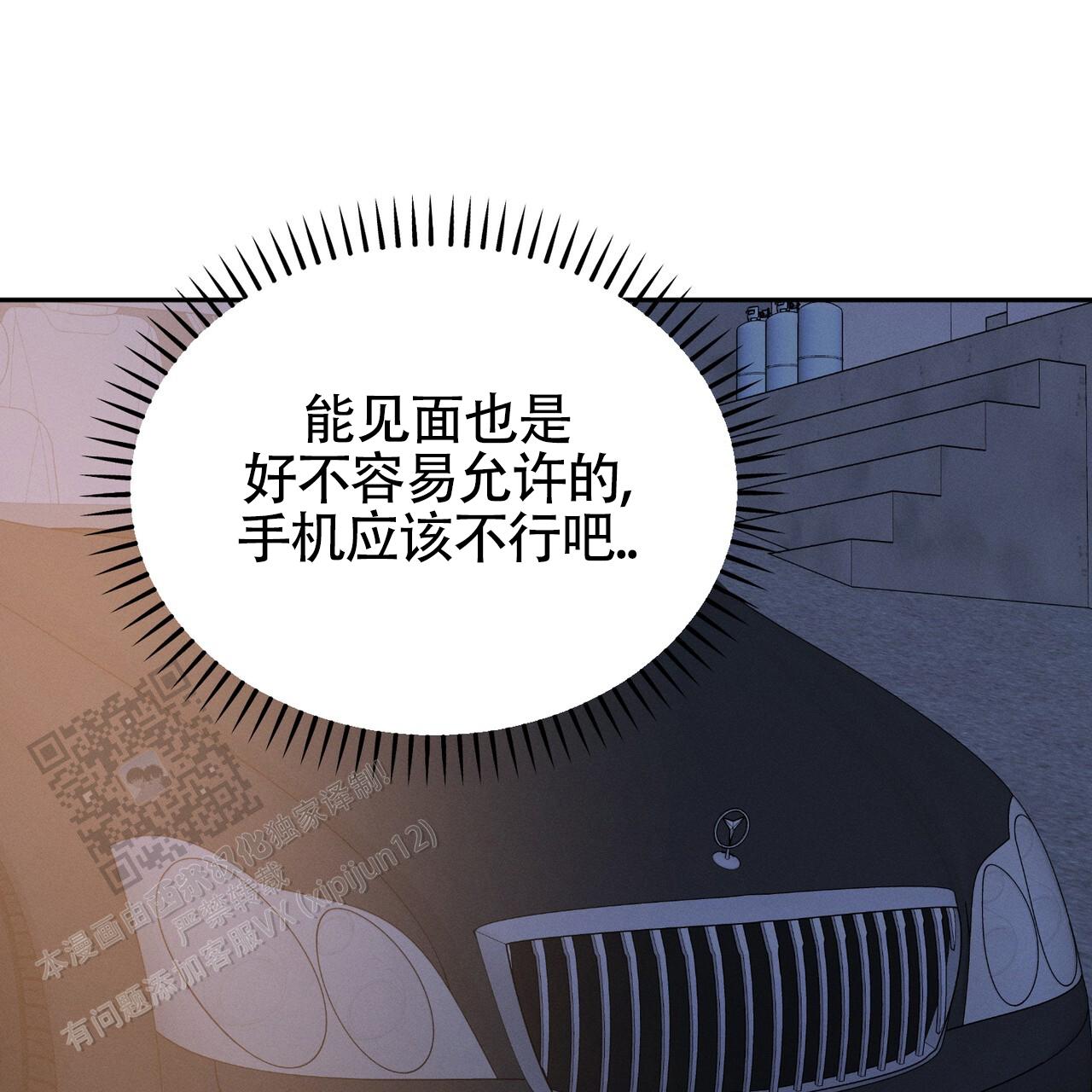 第13话51