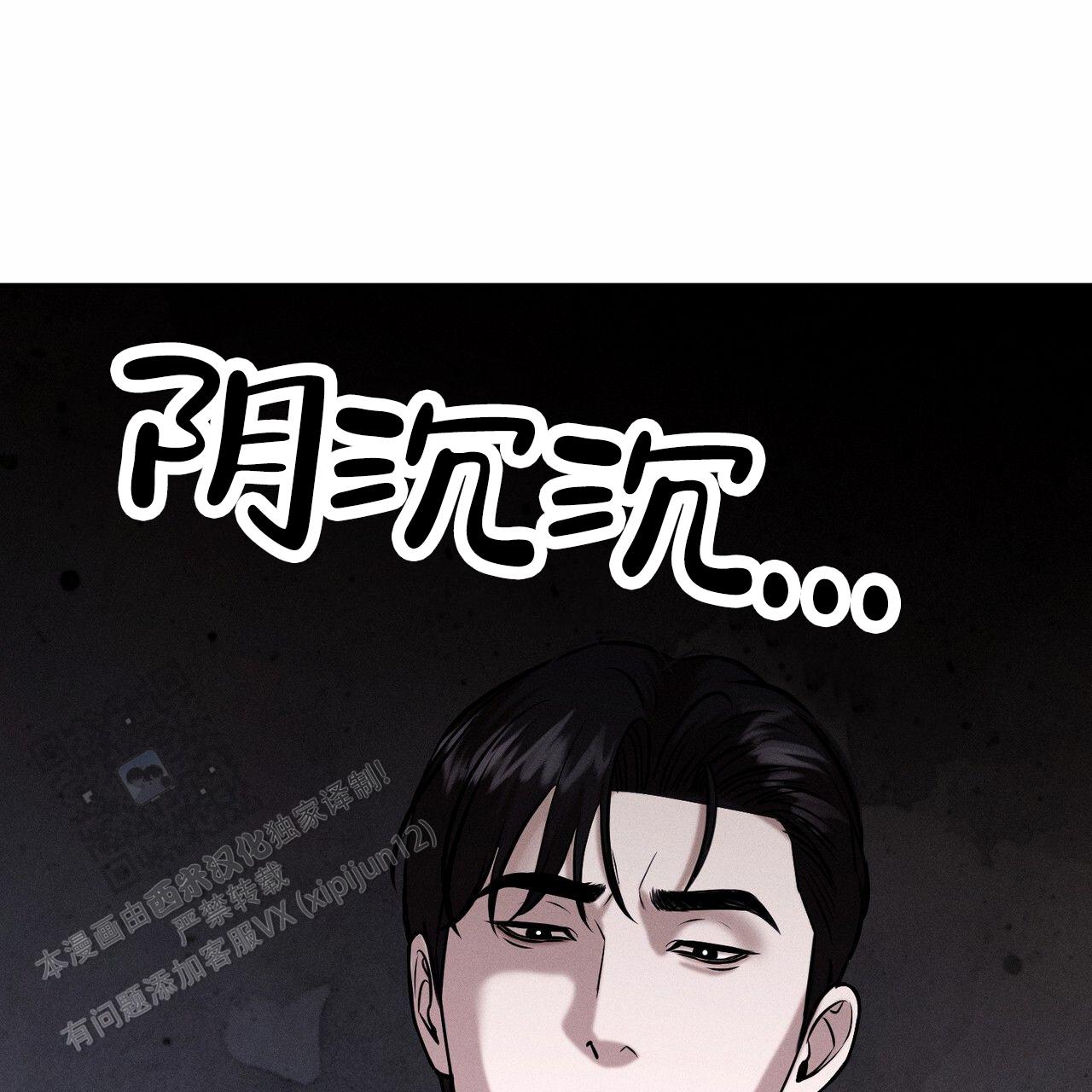 第14话6