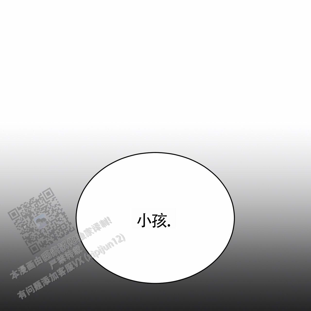 第17话25