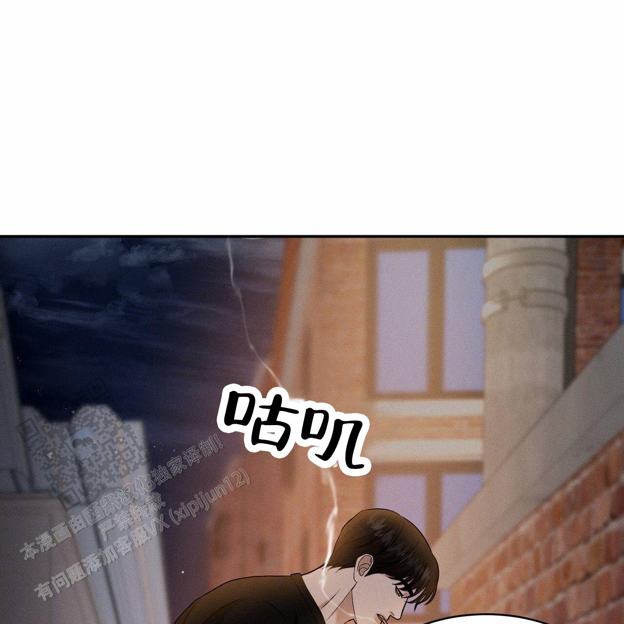 第14话12