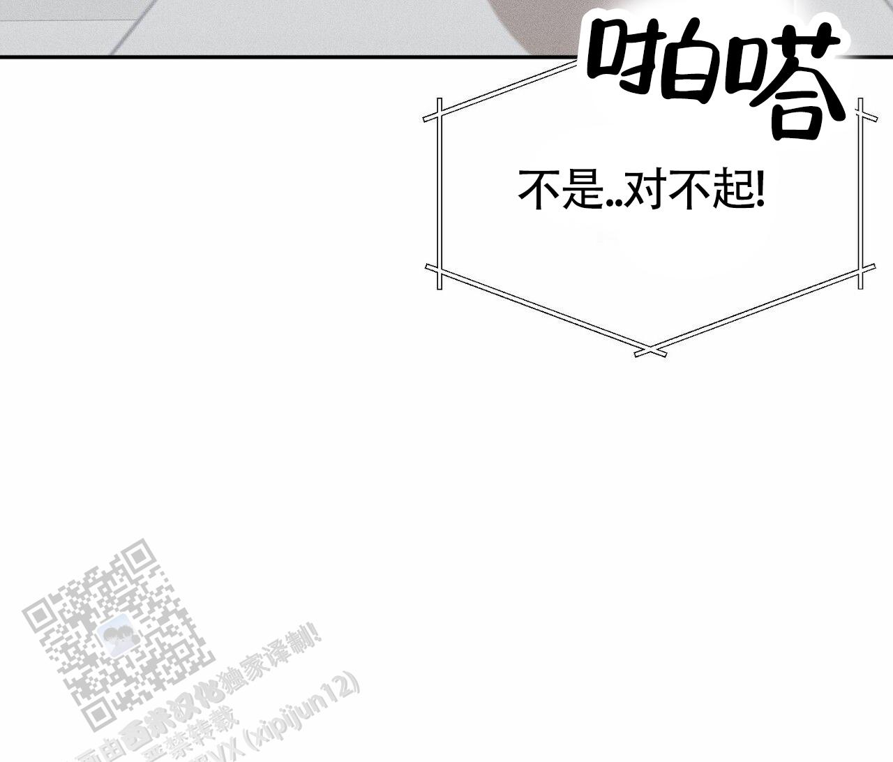 第9话14