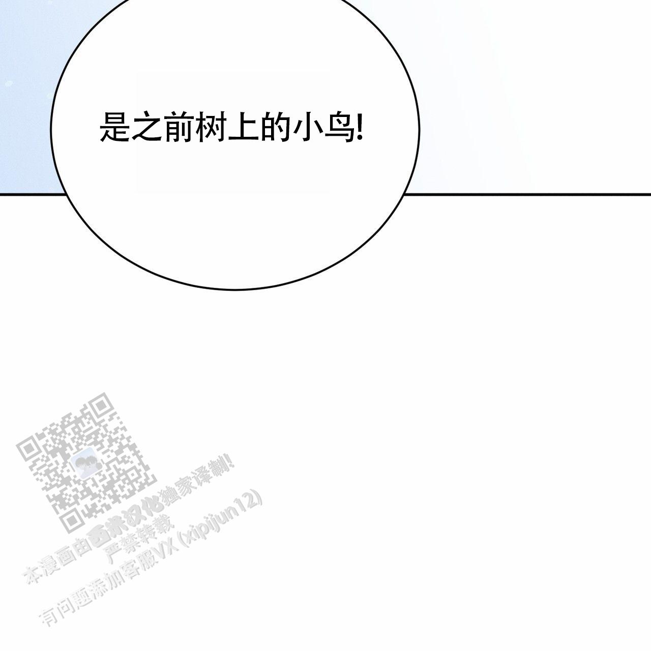 第18话51