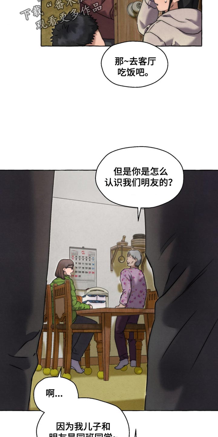 第83话14