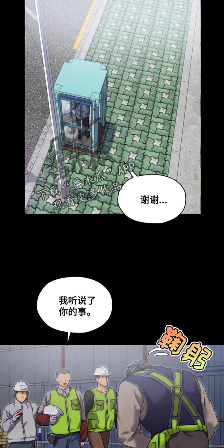 第75话1