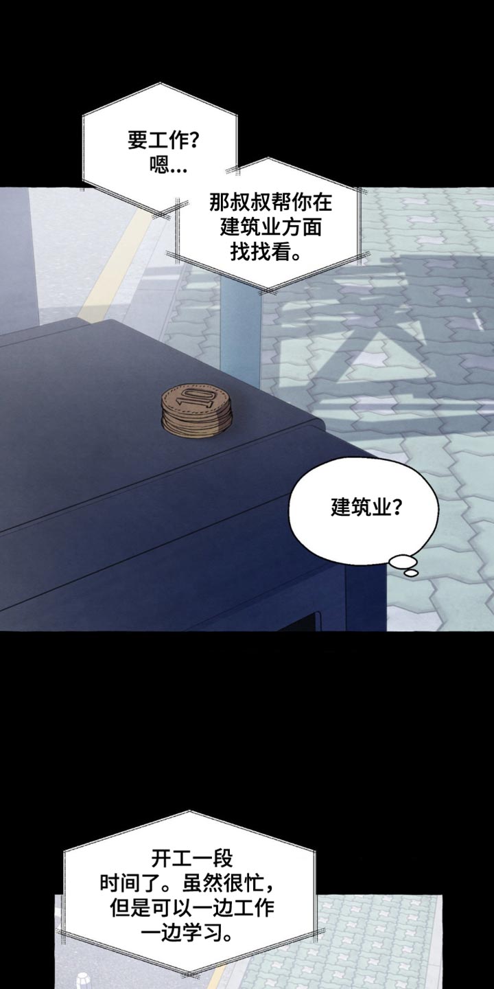 第75话0