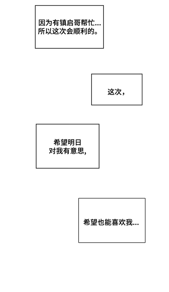 第76话16