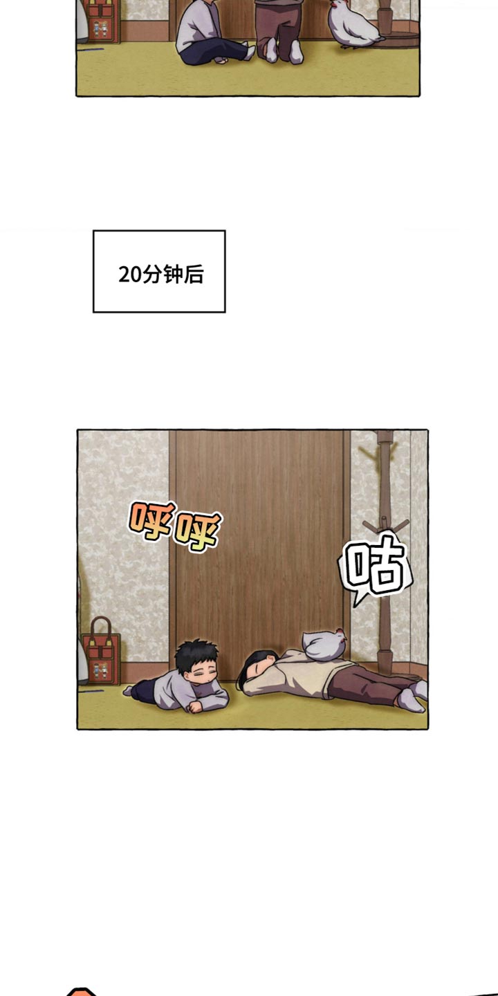 第83话12