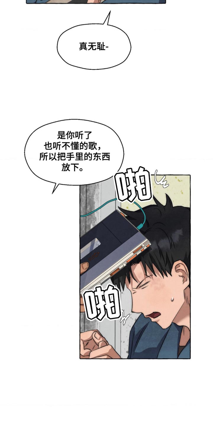 第85话4