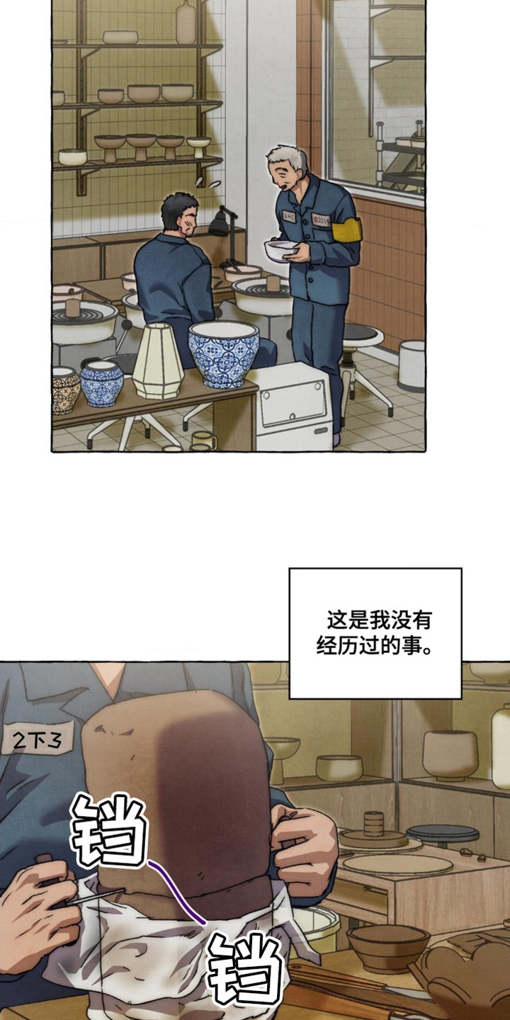 第91话9