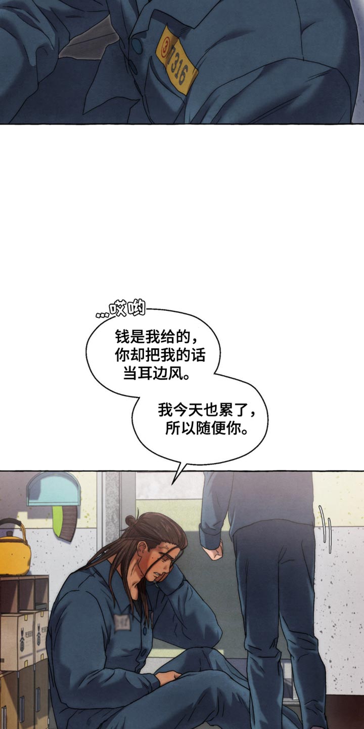 第48话4