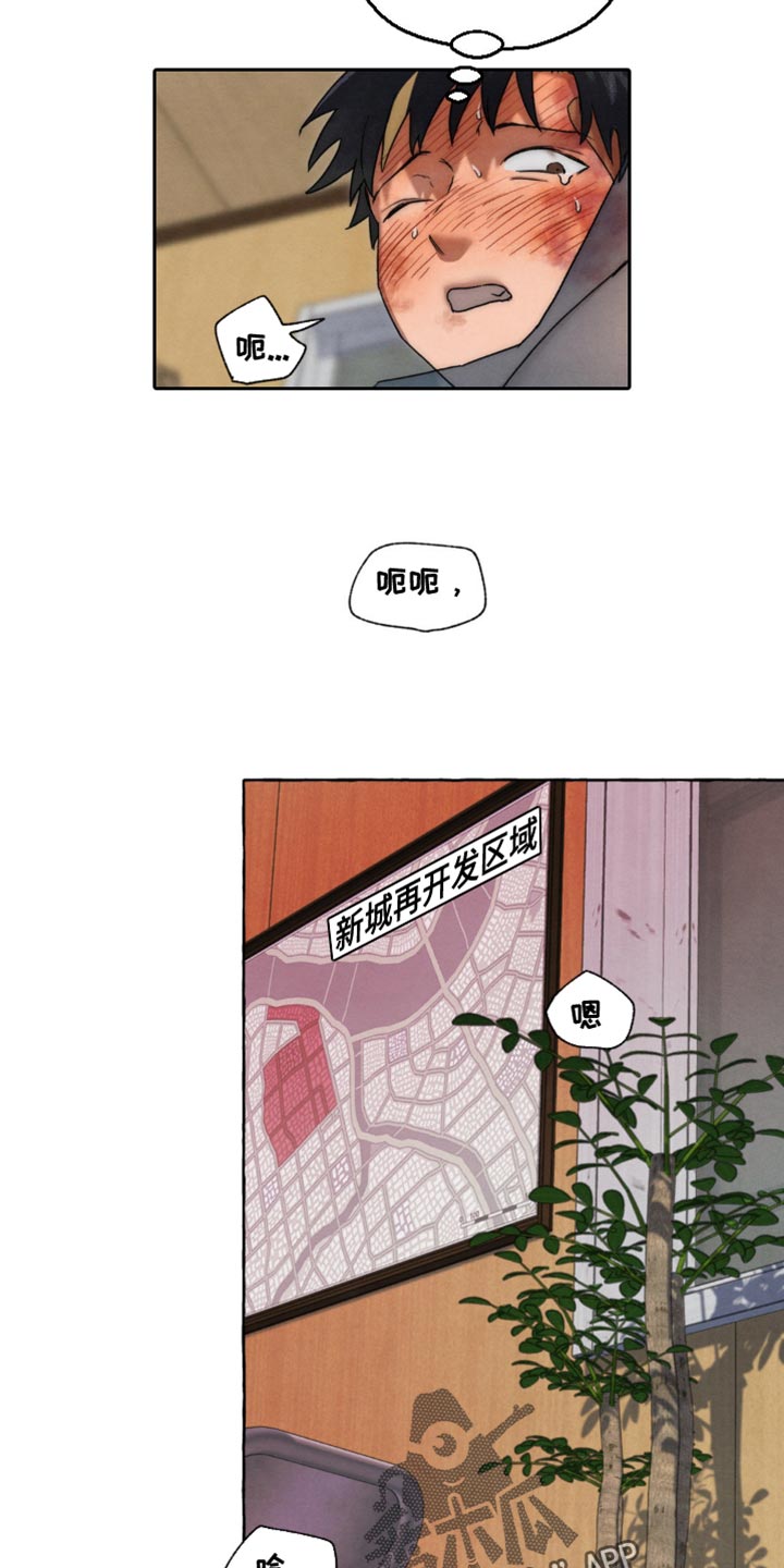 第39话9