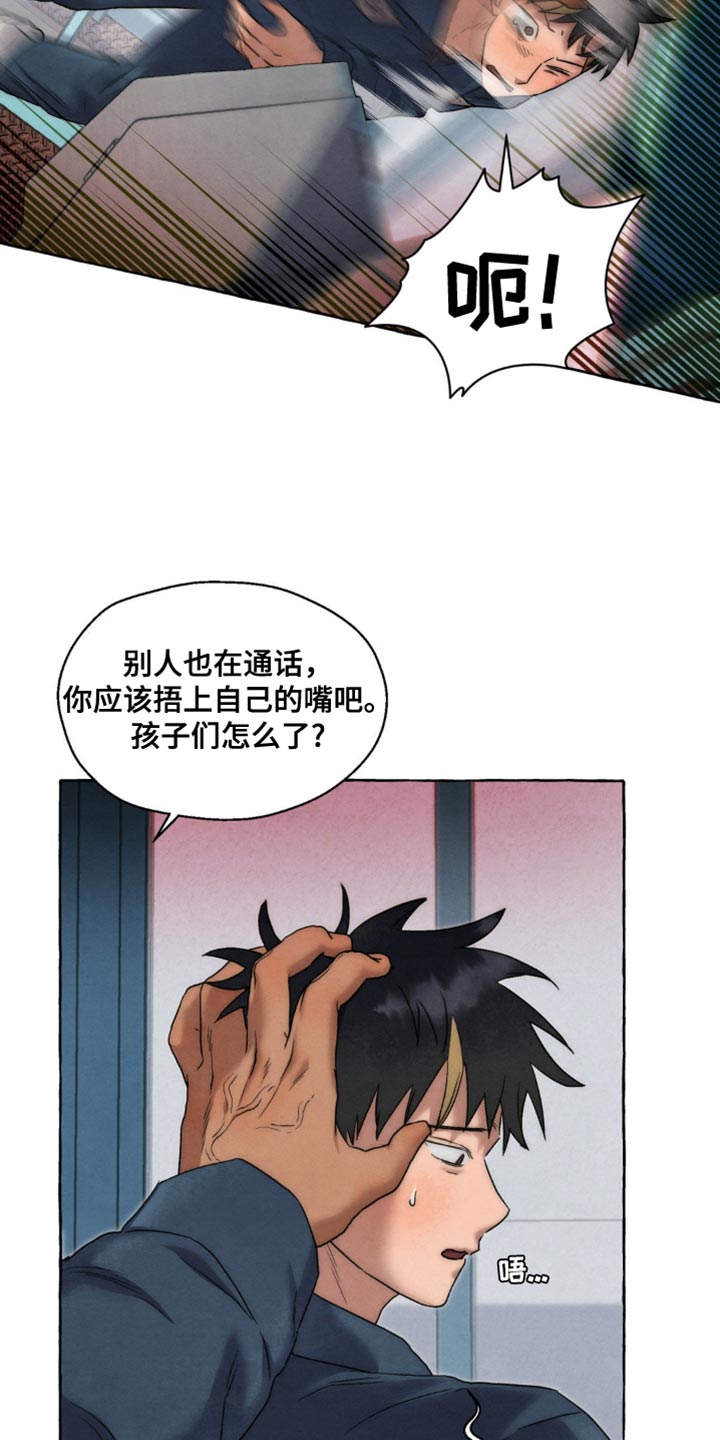 第56话6