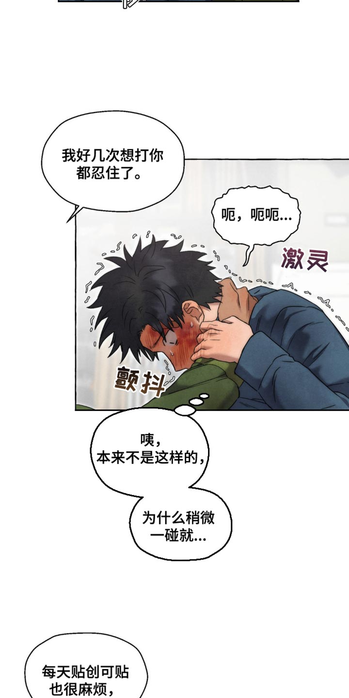 第39话5