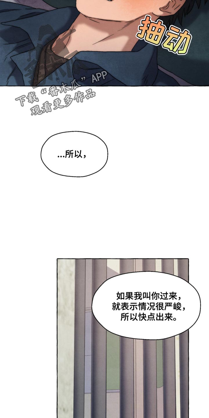 第45话15