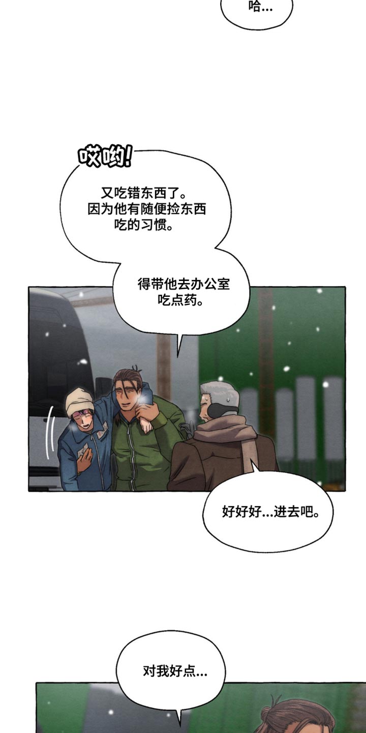 第36话15