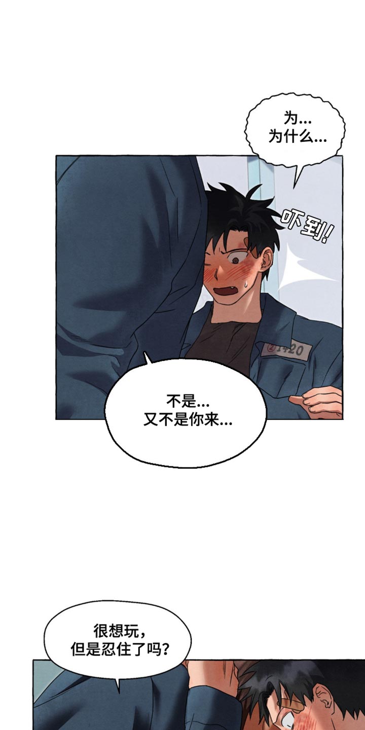 第56话17