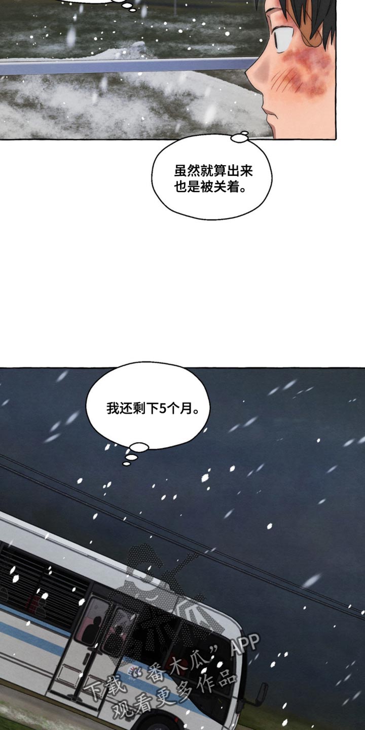 第35话14