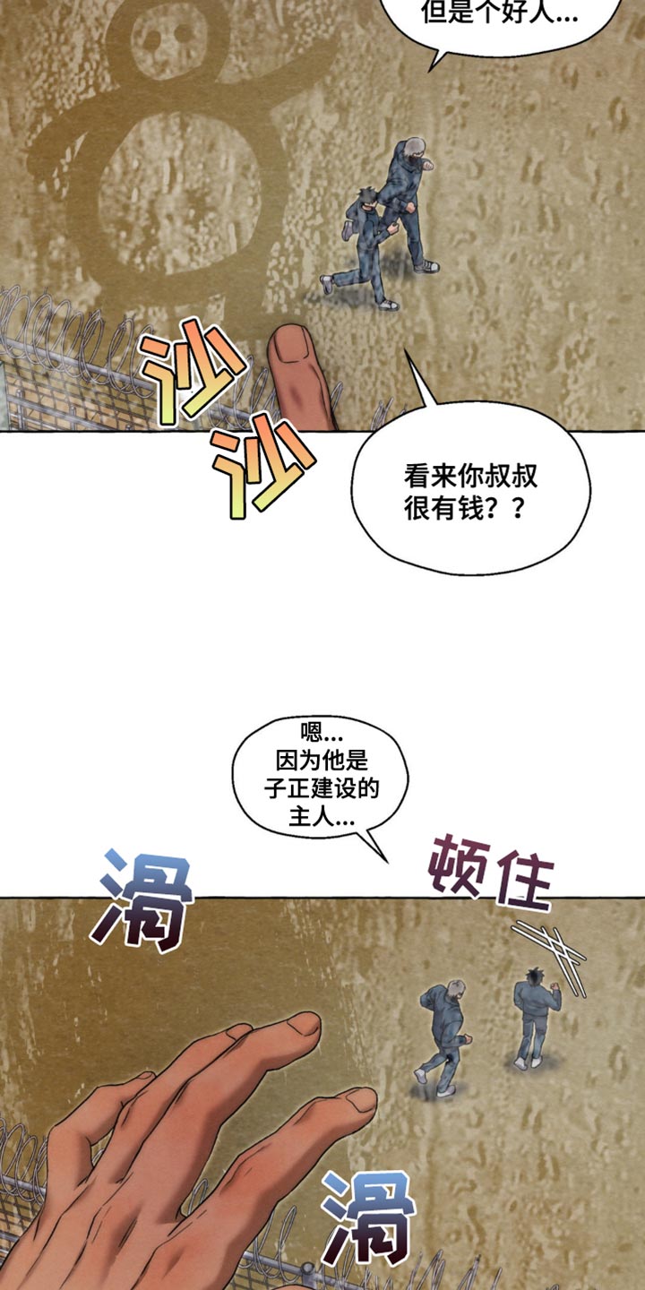 第48话20