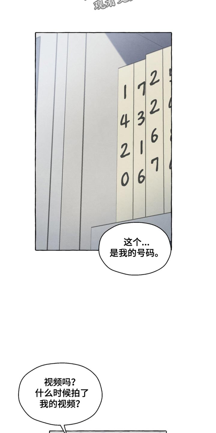 第46话14