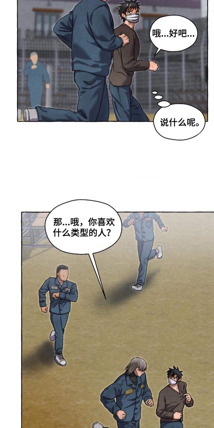 第68话8