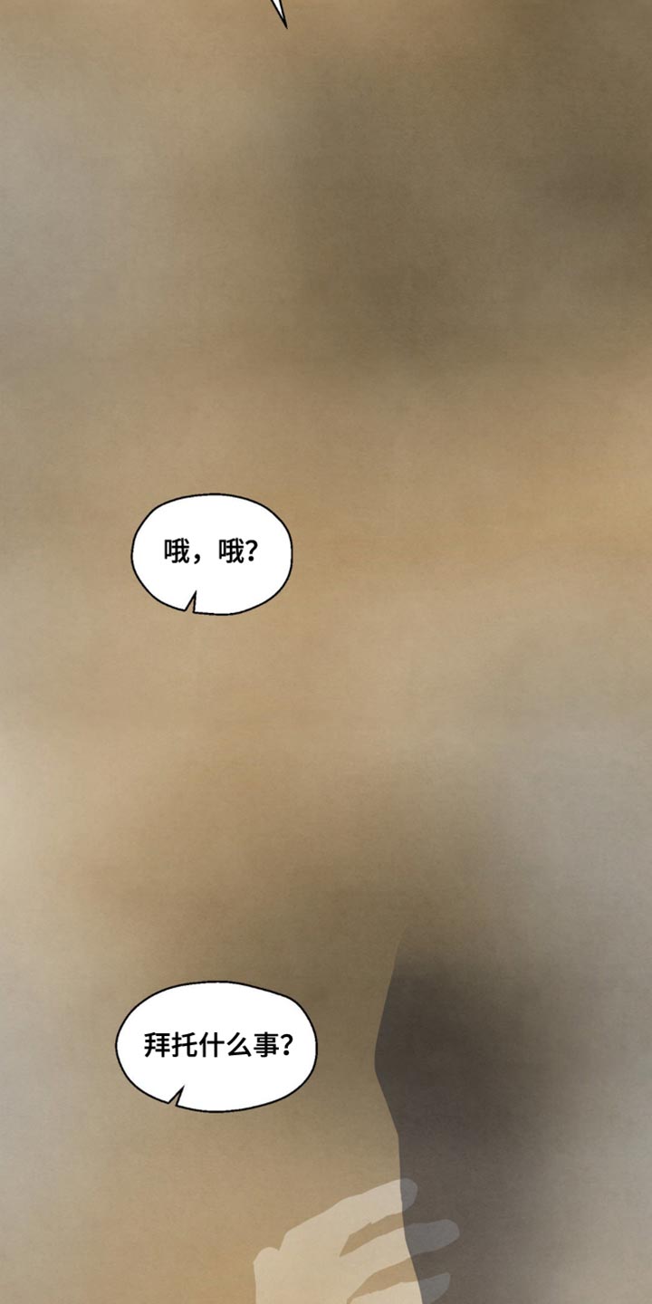 第63话10