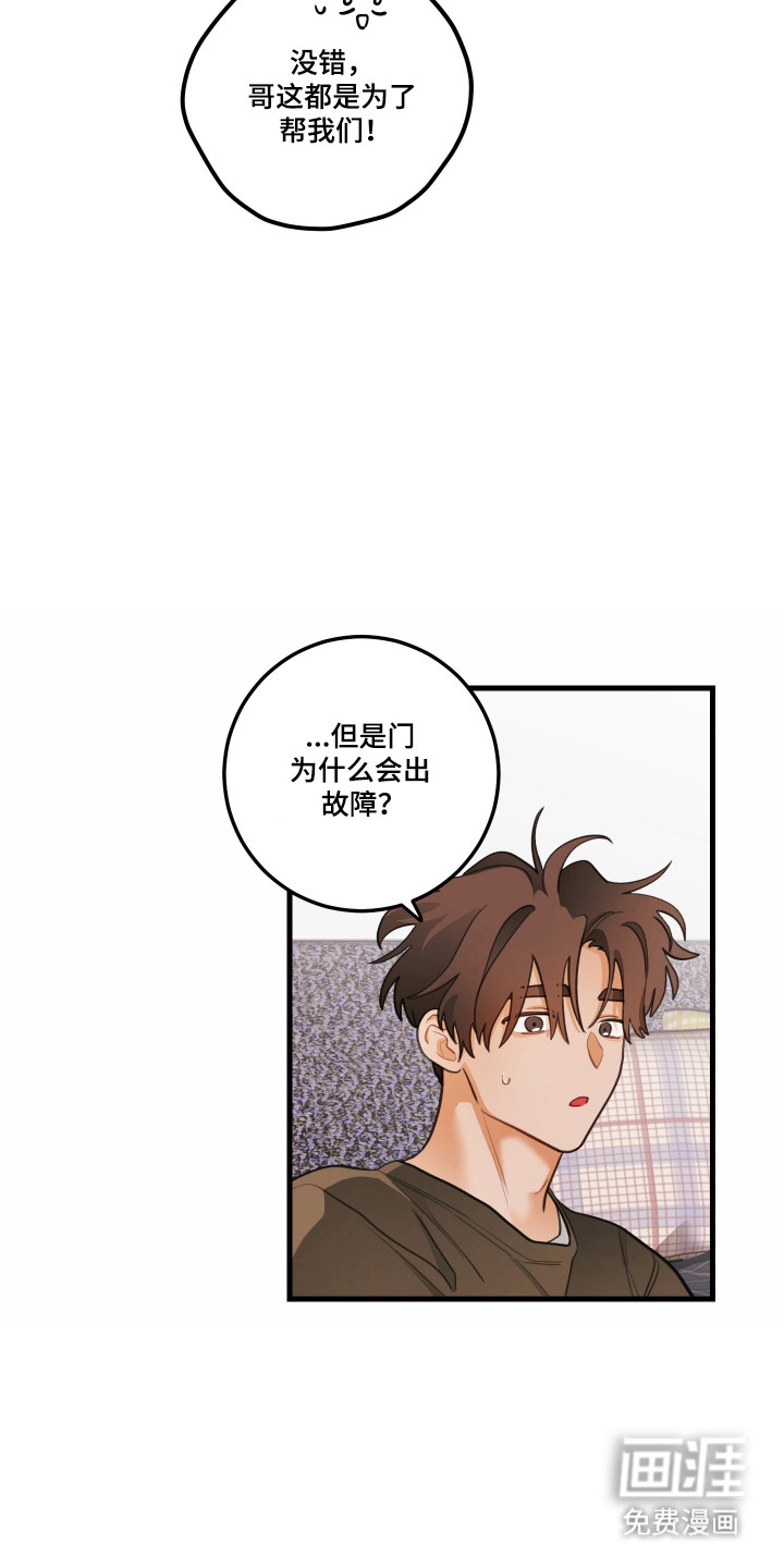 第179话10