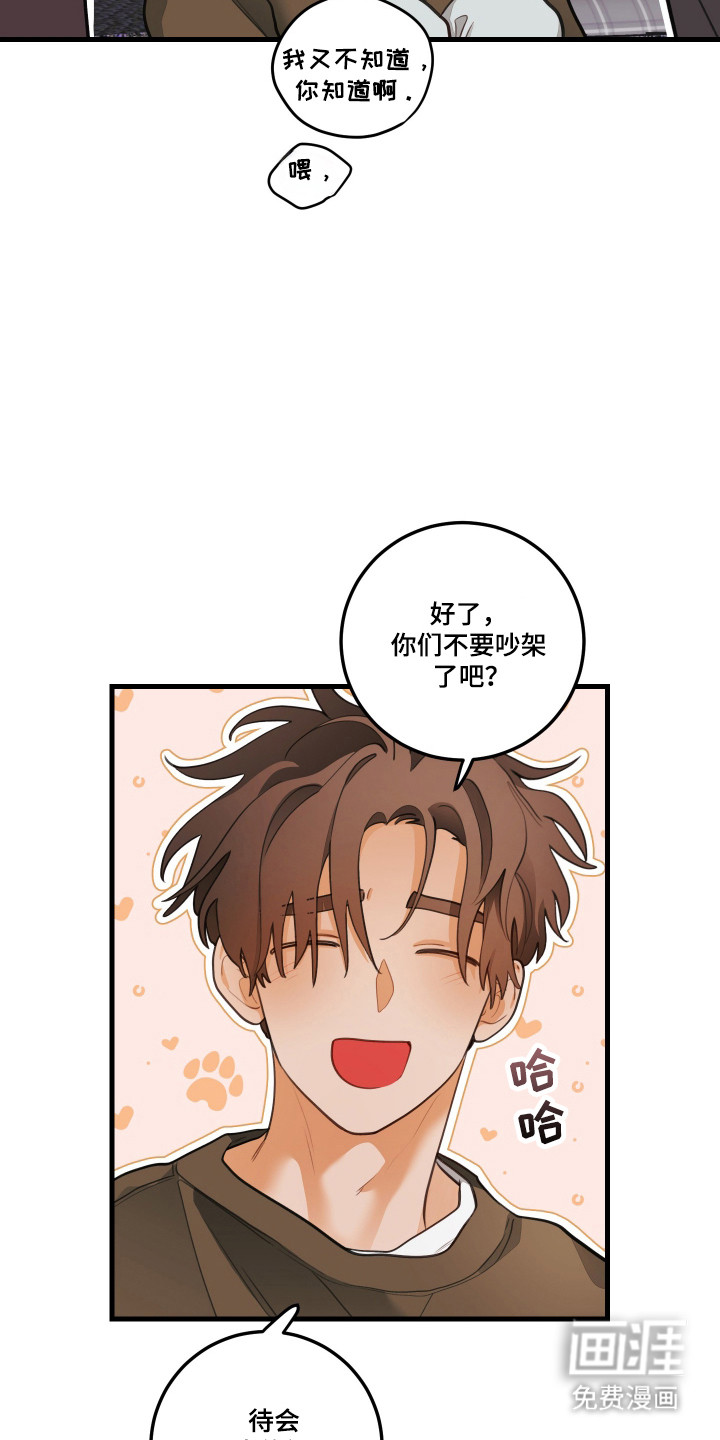 第179话13