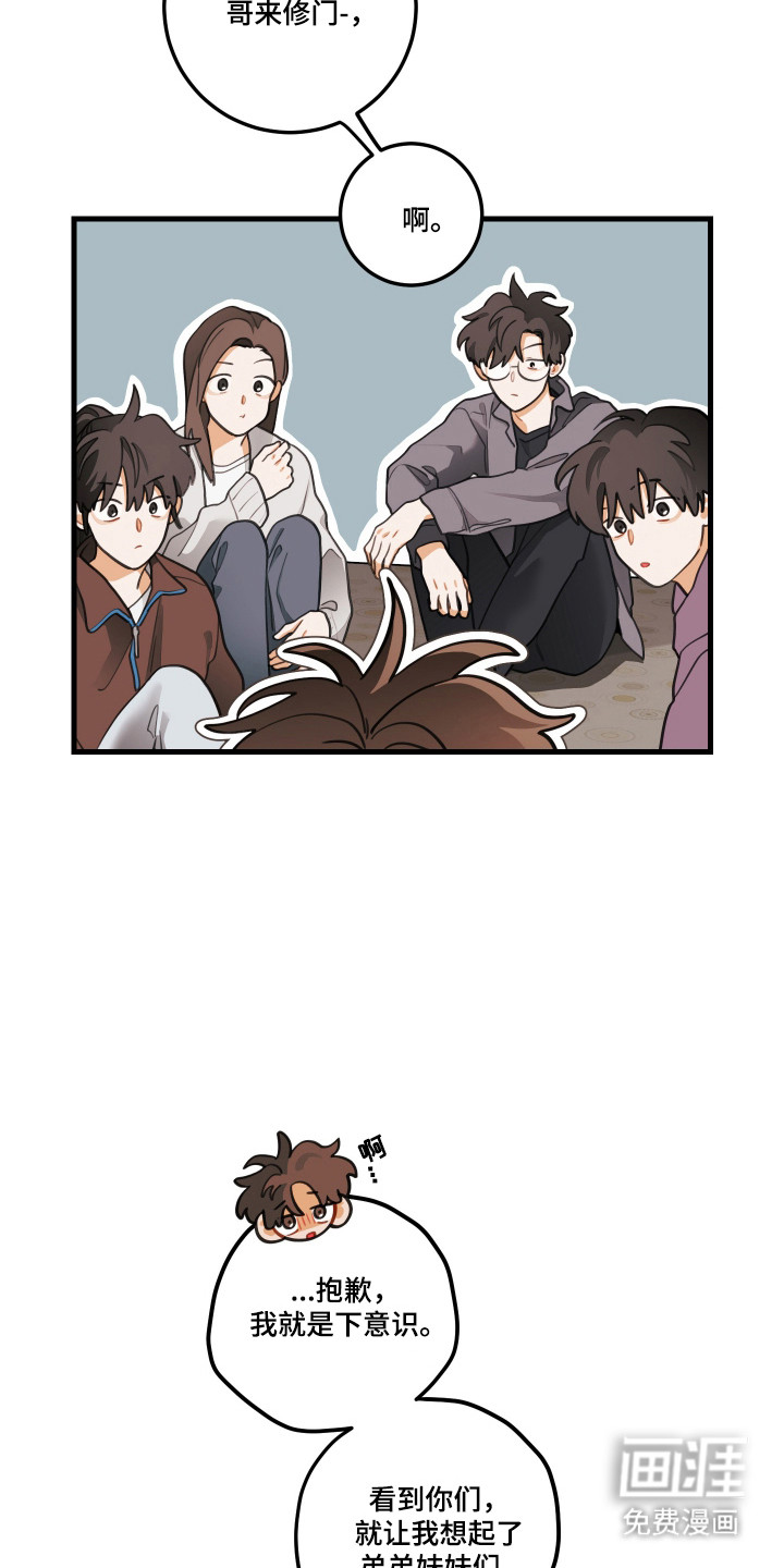 第179话14