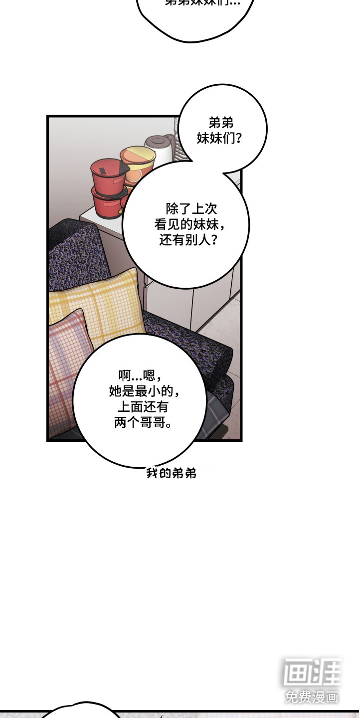 第179话15