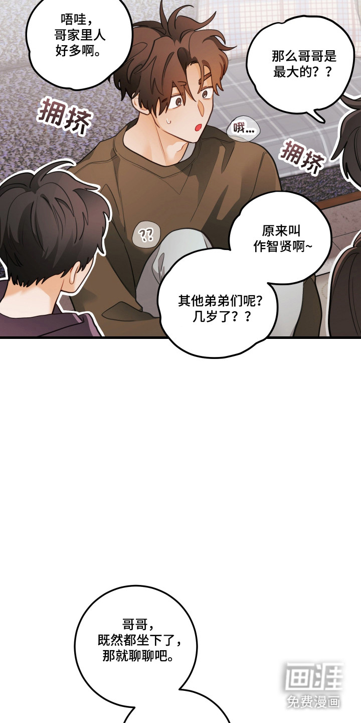 第179话16