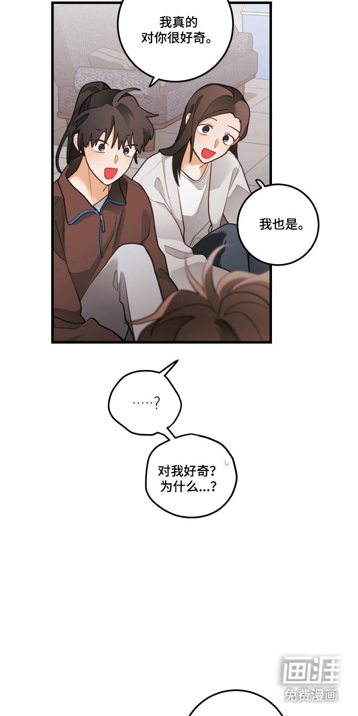 第179话17