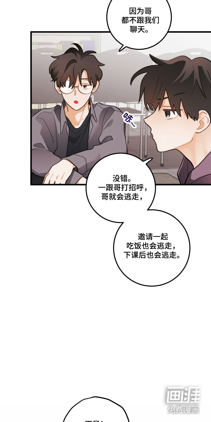 第179话18