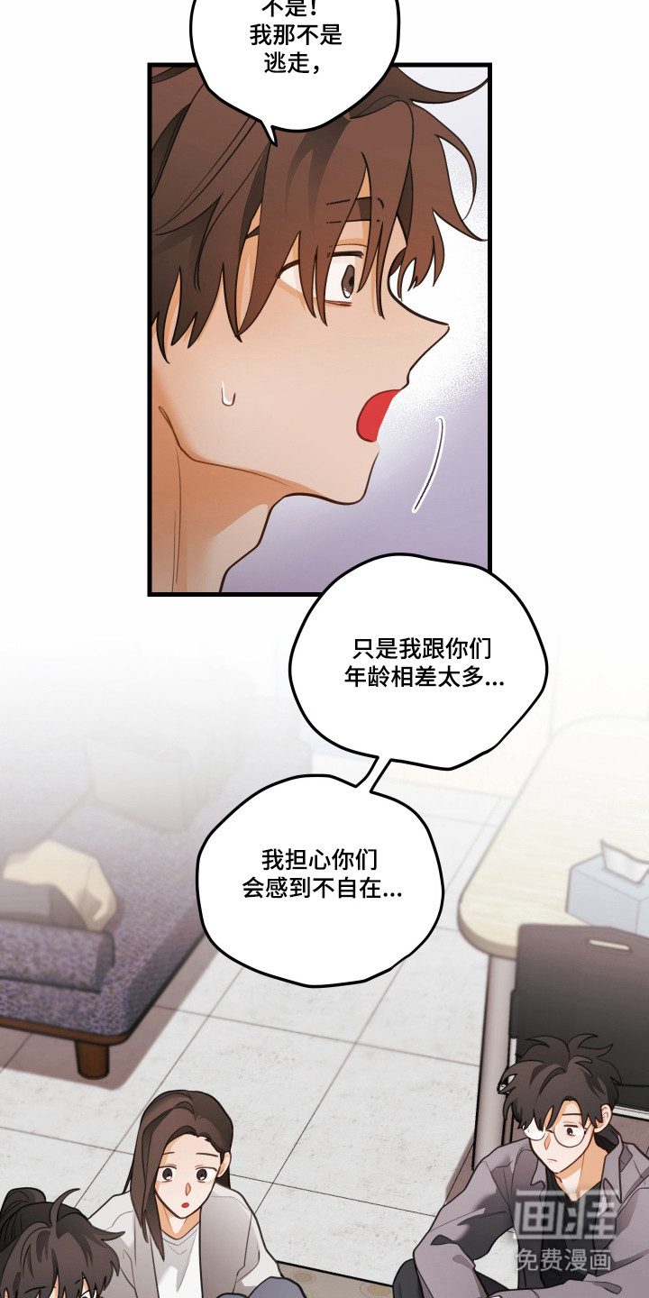 第179话19
