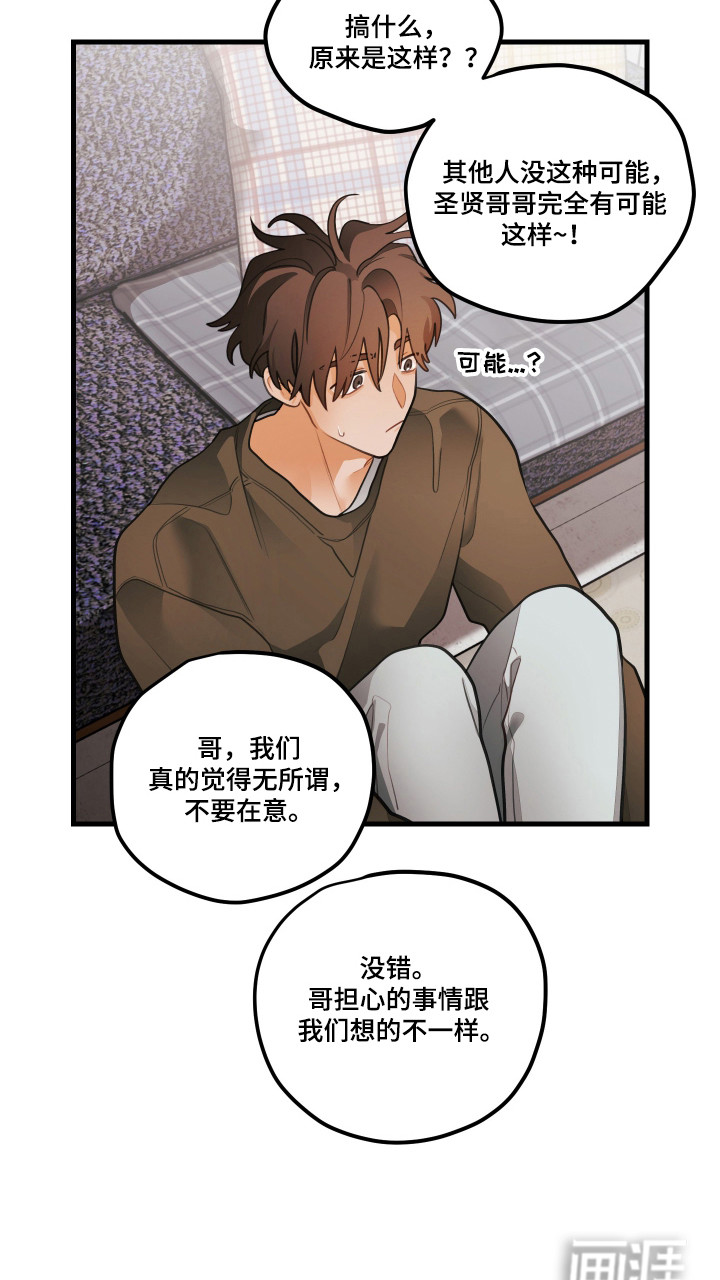 第179话21