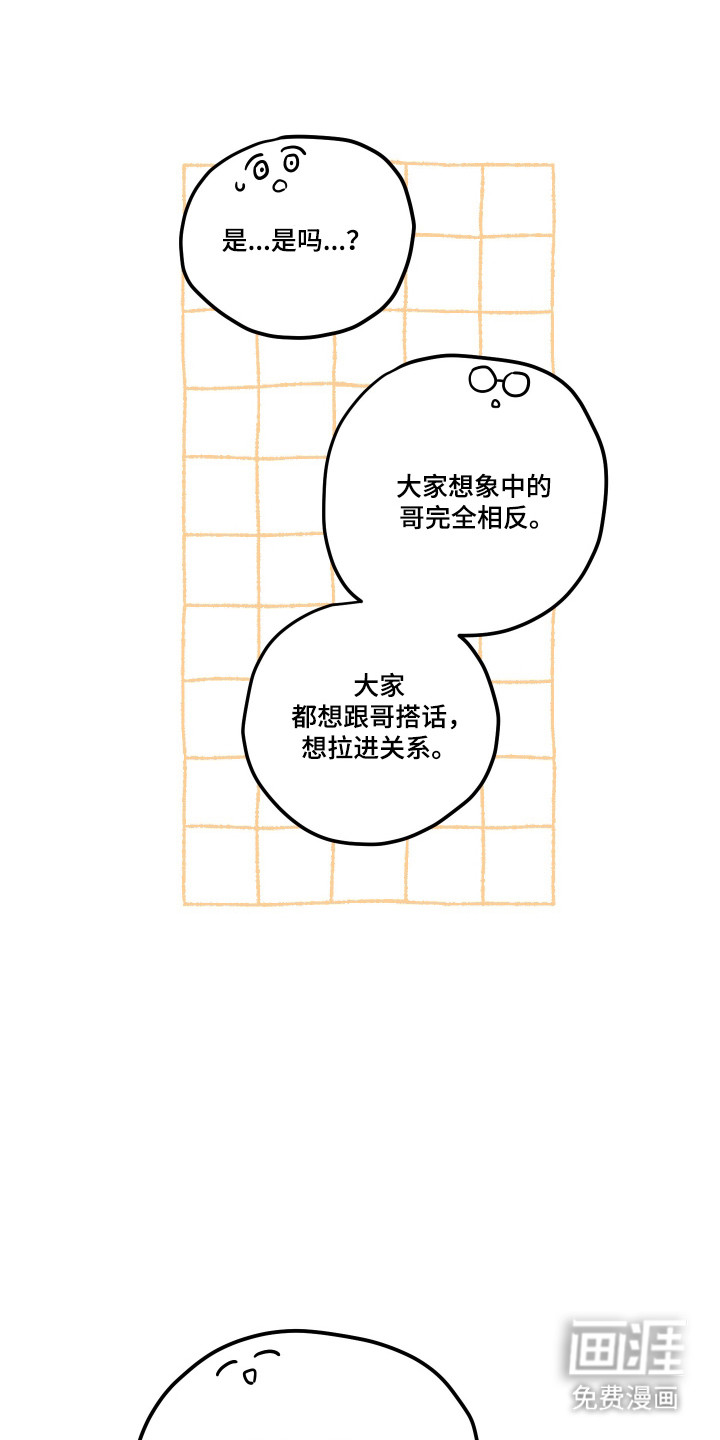 第179话22