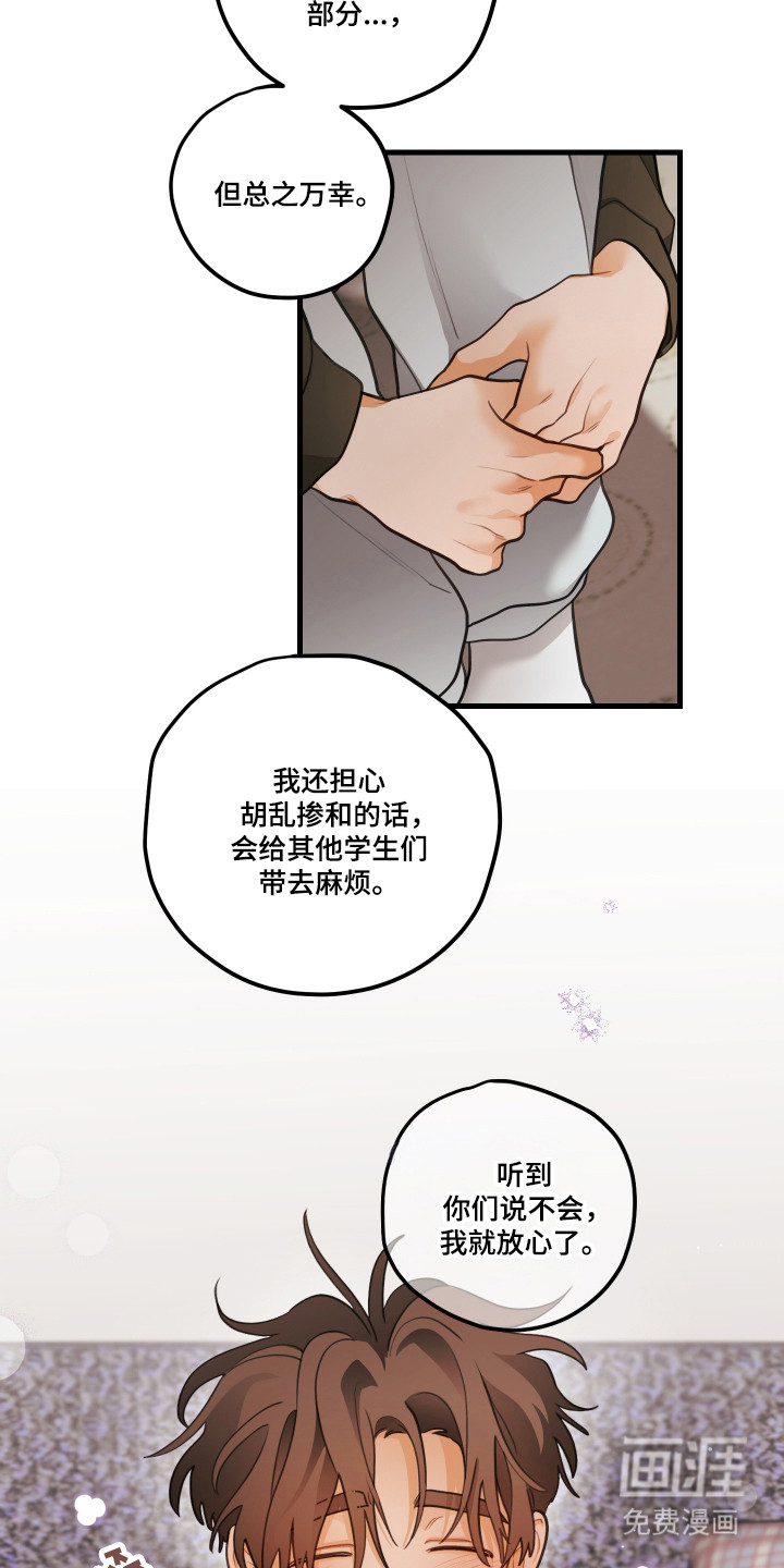 第179话24