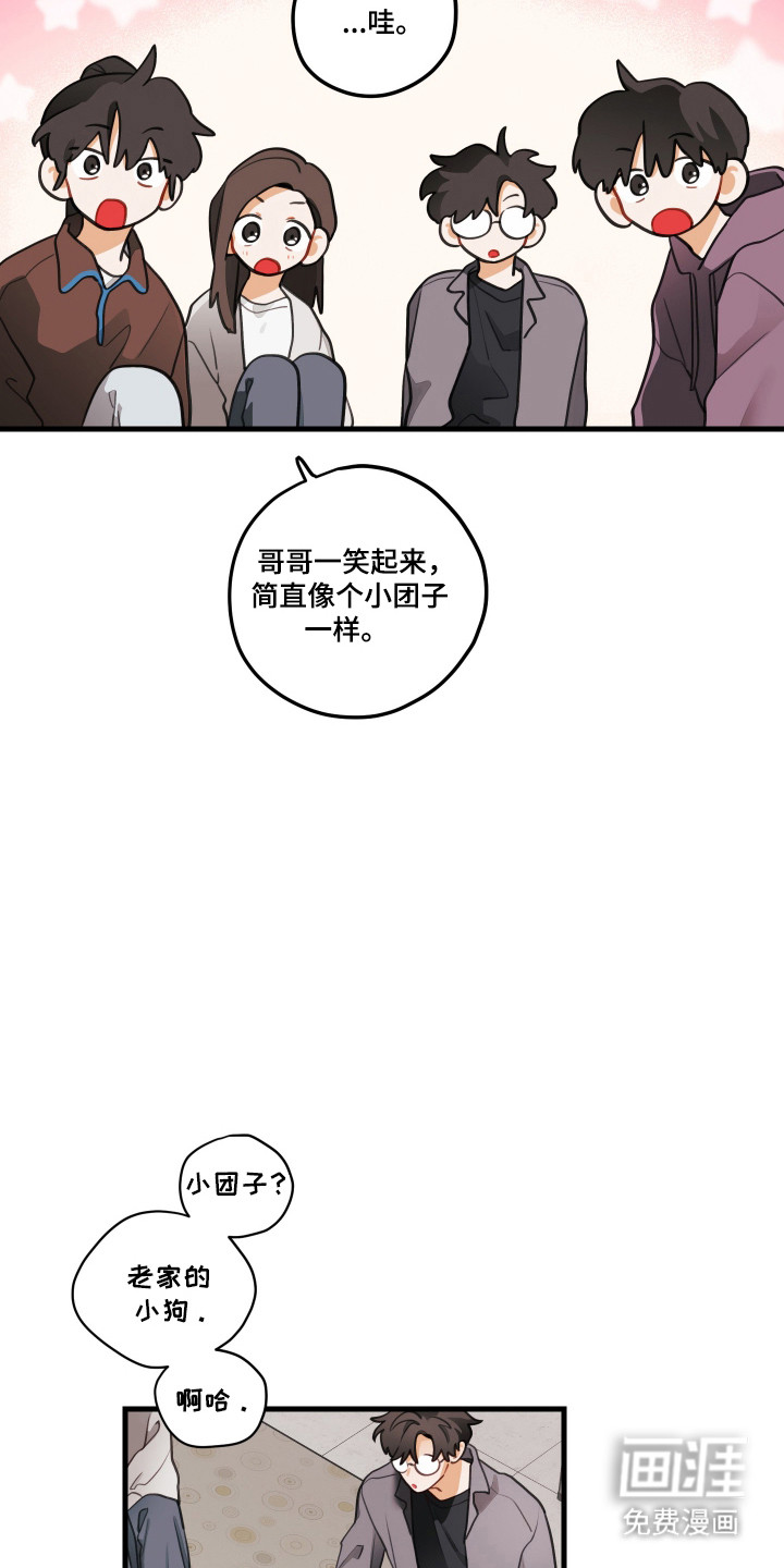第179话26
