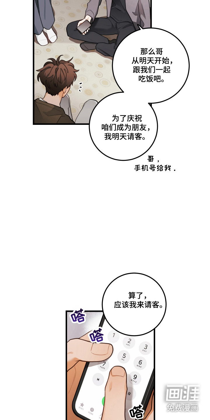 第179话27