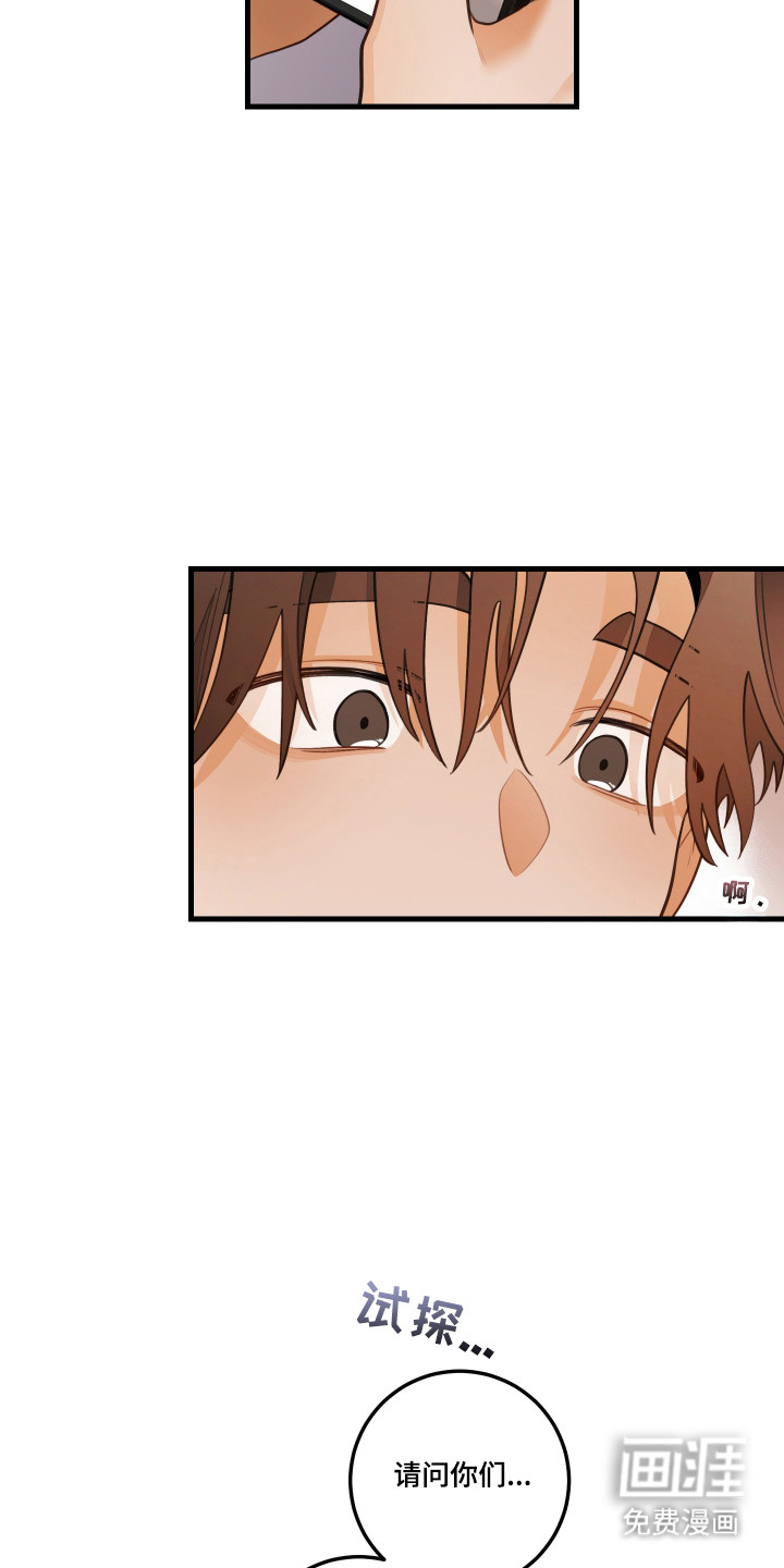 第179话28