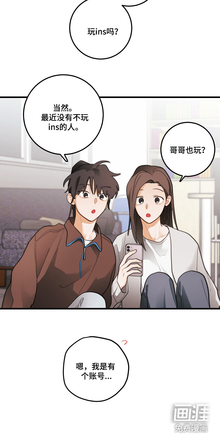 第179话29