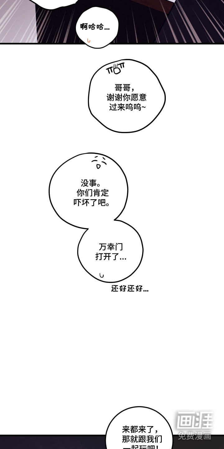 第179话3
