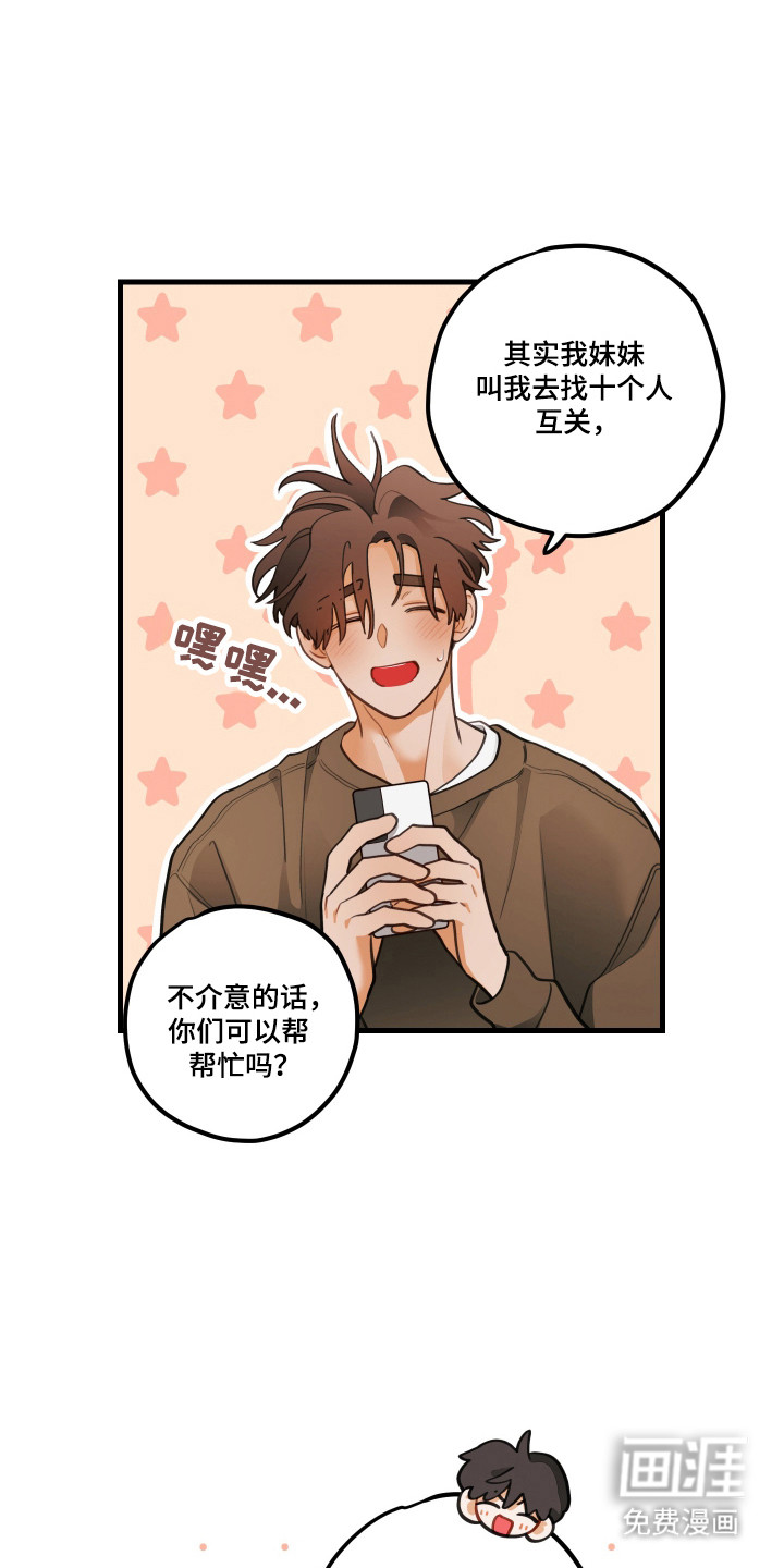 第179话30