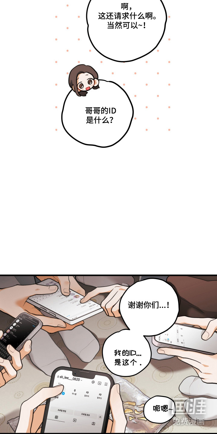 第179话31
