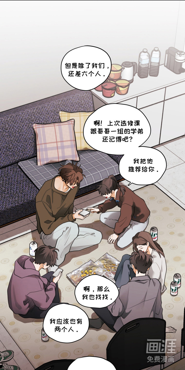 第179话32